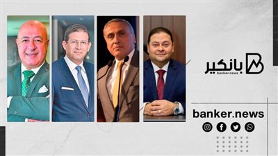 مصرفيون :مركز أمن المعلومات يساعد على التنبؤ بالهجمات الإلكترونية قبل وقوعها والتحذير منها