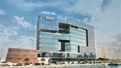 افتتاح مقر جديد لمعهد البحرين للدراسات المصرفية والمالية