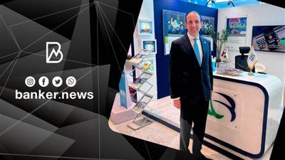 نائب العضو المنتدب للمصرف المتحد: الذكاء الاصطناعي سيلعب دورا محوريا باتخاذ القرار بالمؤسسات المالية