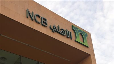 البنك الأهلي السعودي يحصل على 750 مليون دولار من إصدار صكوك مستدامة