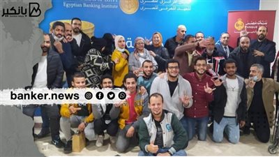بنك مصر يعقد محاضرات توعوية عن الشمول المالي لذوي الهمم