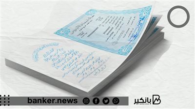 بعائد شهري مرتفع .. تفاصيل شهادة استثمار بنك قناة السويس 2022