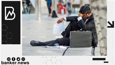 قرض العاطلين 2022.. قارن بين الشروط والمستندات في 5 بنوك