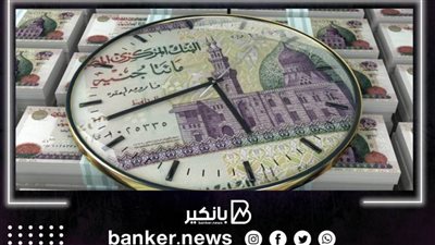 قرض العاطلين 2022.. هتسدد الـ500 ألف جنيه بدون ضامن من هذا البنك.. اعرف التفاصيل