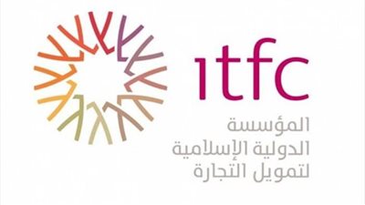 المؤسسة الدولية الإسلامية لتمويل التجارة تتصدر جداول بلومبرج العالمية للتمويل الإسلامي