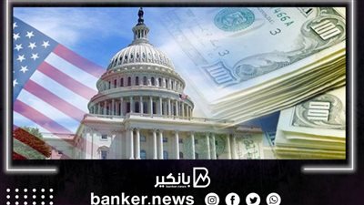 10 معلومات عن الاحتياطي الفيدرالي الأمريكي | فيديو | فيديو