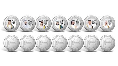 المركزي الإماراتي يصدر 7 عملات فضية تذكارية بمناسبة الذكرى الخمسين لتأسيس الاتحاد