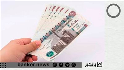 القرض النقدي من بنك HSBC يصل إلى 250 ألف جنيه وفترة سداد مريحة