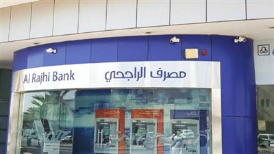 مصرف الراجحي يغلق طرح سندات صكوك بقيمة 1.7 مليار دولار