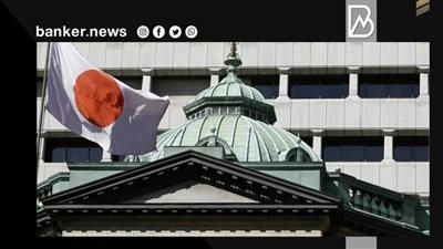 البنك المركزي الياباني يرفع توقعات الأسعار مع اشتداد التضخم العالمي