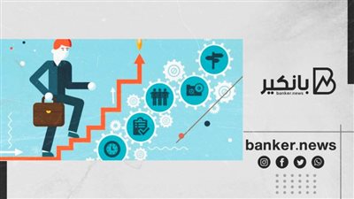 لو نفسك في مشروع بتاعك.. اعرف تفاصيل قرض المشروعات من بنك الإسكندرية