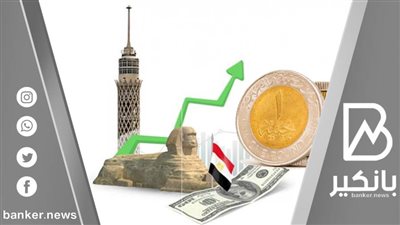 القطاع المصرفي المصري الأكثر استقرارا في المنطقة.. والجنيه الأقوى بين مختلف العملات
