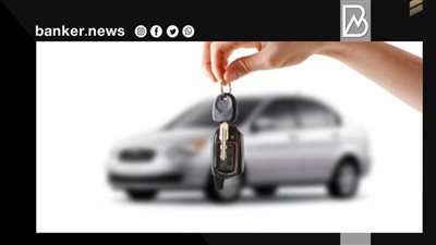 لو مرتبك 1500 جنيه ..تقدر تشتري سيارة بـ 3 مليون جنيه من البنك الاهلي المصري