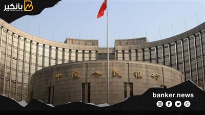 البنك المركزي الصيني يخفض أسعار الإقراض الرئيسية للمرة الأولى منذ عامين