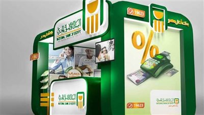 طريقة أخذ قرض بضمان المعاش من البنك الأهلي 2022