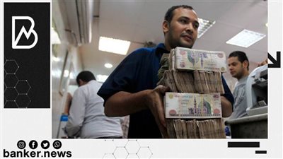 بدون ضامن والسداد على 10 سنوات.. أسهل شروط للقرض الشخصي من هذا البنك