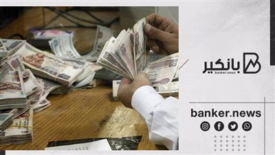 خدلك قرض بمليون جنيه وسدد على 5 سنوات لو عايز تكبر مشروعك.. اعرف الشروط