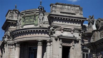 البنك المركزي الإكوادوري يطلب صبغات مضادة للسرقة لردع مداهمات مخزونات النقد