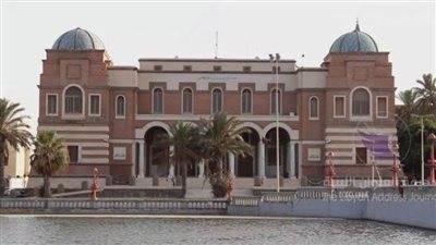 اقتراب انتهاء عملية إعادة توحيد البنك المركزي الليبي
