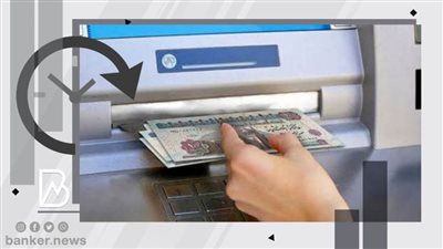 موعد قبض مرتبات شهر فبراير 2022 للموظفين