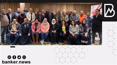 البنك المركزي يرعى برنامجا مدته 3 سنوات لرفع كفاءة جمعيات التمويل متناهي الصغر  