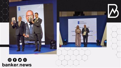 كونتكت المالية القابضة تتسلم جائزة 