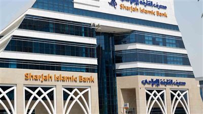 ارتفاع صافي أرباح مصرف الشارقة الإسلامي 27٪ بنهاية ديسمبر 2021