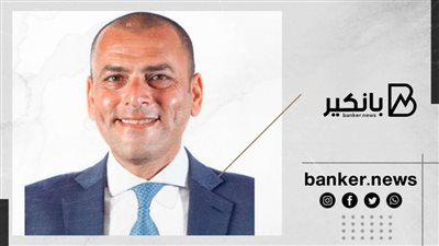 شريف حسن رئيسًا لقطاع الاتصالات التسويقية والمؤسسية والتنمية المستدامة ببنك كريدي اجريكول