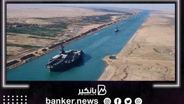 ايرادات قناة السويس