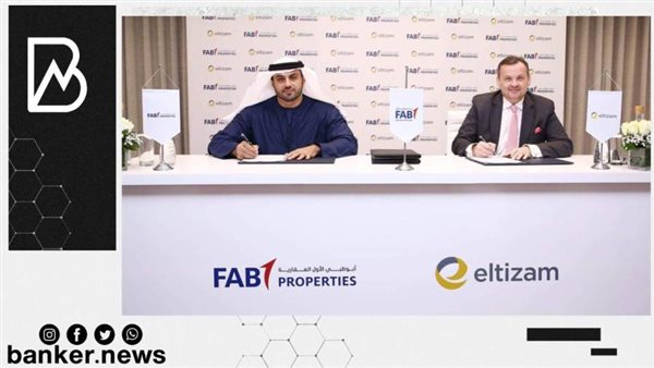 جانب من توقيع البروتوكول