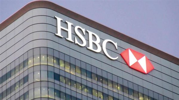 بنك HSBC