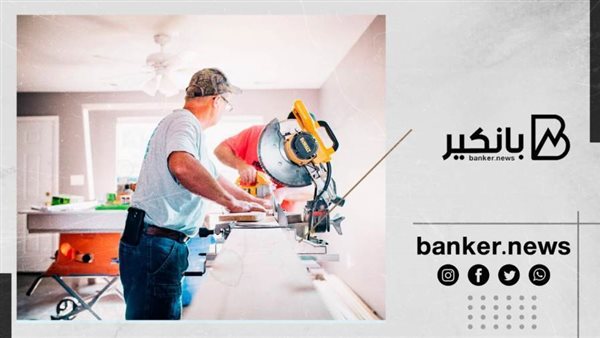 قرض أصحاب المهن الحرة