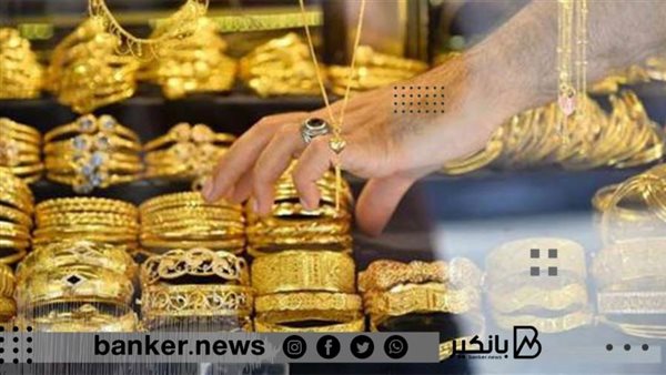 الذهب
