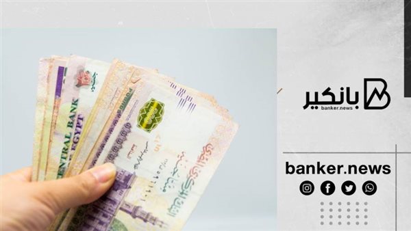 القرض الشخصي