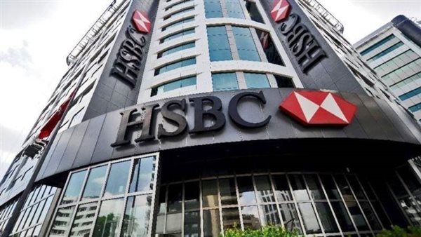 بنك HSBC