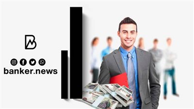 500 ألف جنيه قرض كاش للموظفين من بنك التنمية الصناعية 2022