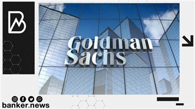 جولدمان ساكس:  5 أسباب تعزز استمرار قوة الجنيه المصري في 2022