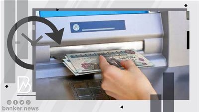 موعد قبض مرتبات شهر فبراير ٢٠٢٢