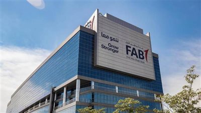 قفزة بنسبة 19% بأرباح بنك أبوظبي الأول خلال 2021 لتسجل 3.4 مليار دولار