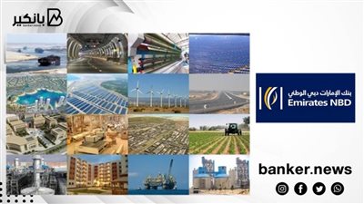 بنك الإمارات دبي الوطني – مصر يٌنهي عام 2021 بعدد كبير من المشروعات التنموية الناجحة