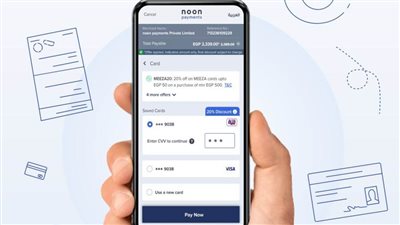 نون تطلق بوابتها للدفع الإلكتروني في مصر