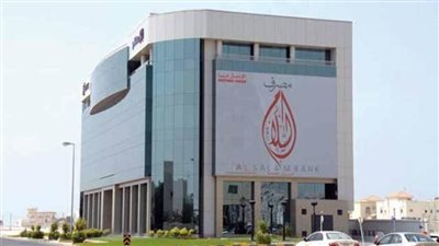 مصرف السلام يستحوذ على وحدة الخدمات المصرفية للأفراد التابعة لبنك الإثمار
