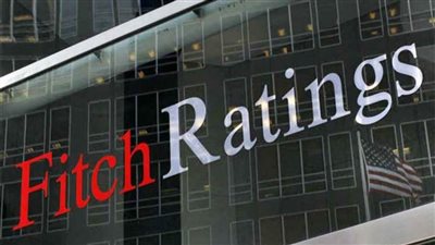 فيتش تتوقع انخفاض مستويات الاحتياطيات الأجنبية وتوقف تدفقات الاستثمارات في إثيوبيا