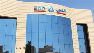 البنك العربي يحقق أرباحا 314.5 مليون دولار بنسبة نمو 61% في 2021