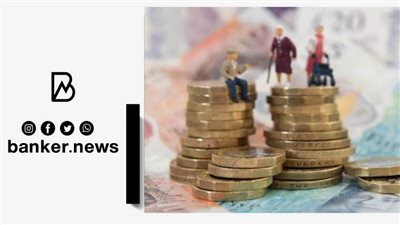 أفضل 3 بنوك في قرض أصحاب المعاشات.. اعرف التفاصيل والإجراءات