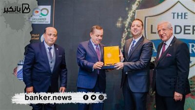 بنك المشرق يحصل على جائزة Leaders Award لعام 2021