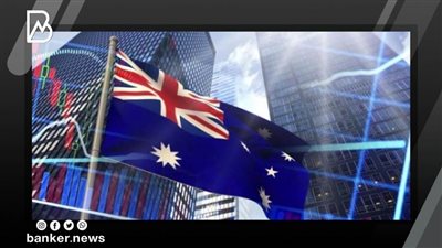 المركزي الأسترالي يبقي على سعر الفائدة عند مستويات 0.10% ويلغي برنامج شراء السندات