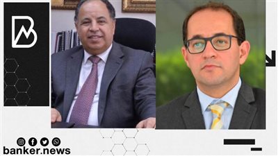 المالية:الاقتصاد المصرى أكثر مرونة فى مواجهة تقلبات أسواق المال العالمية