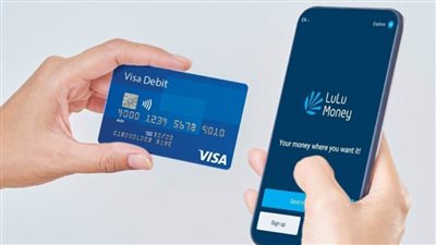 تعاون بين فيزا وLuLu Money لتمكين التحويلات المالية باستخدام البطاقات
