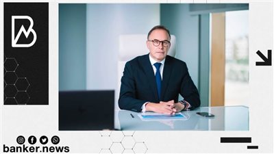 بنك كريدى اجريكول يحقق نتائج ومؤشرات قوية بنهاية 2021